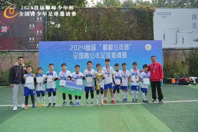 jinnianhui运动展示图